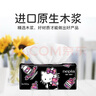 妮飘（Nepia）HelloKitty凯蒂抽纸3层100抽*20包整箱家庭装面巾纸巾餐巾纸 实拍图
