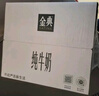 伊利金典纯牛奶整箱 250ml*16盒 3.6g乳蛋白 礼盒装 实拍图