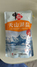 中盐 天山湖盐300g【未加碘】未添加抗结剂 中盐出品 实拍图