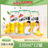 青岛啤酒（TsingTao）汉斯小木屋菠萝啤果啤整箱听装 330mL 12罐 实拍图