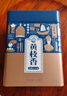 山里货（shanlihuo）乌龙茶潮韵单丛黄枝香特级125g中火品鉴装品质自饮茶叶 实拍图