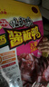 舜华干香酱板鸭湖南特产临武鸭年货过节送礼香辣熟食鸭肉零食小吃卤味 激辛酱板鸭 350g*1袋 实拍图