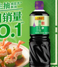 李锦记薄盐生抽 1.19kg*2+金蚝油 550g*2  组合装  家用常备调味品 实拍图
