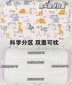 康贝邦（KangBeiBang）儿童枕头1-6岁宝宝成长枕1-3岁分区护颈枕婴儿枕四季通用京东自营 实拍图