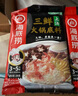 海底捞火锅底料汤料 牛油清油清汤番茄底料 麻辣香辣口味 一料多用 云南风味野生菌火锅汤料140g*1袋 实拍图