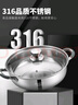 美厨（maxcook）316不锈钢火锅28cm 汤锅火锅复底带盖 燃气电磁炉通用 MCT1969 实拍图