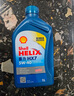 壳牌（Shell）合成机油蓝壳喜力HX7 5W-40 API SP A3/B4级 1L保养香港进口 实拍图