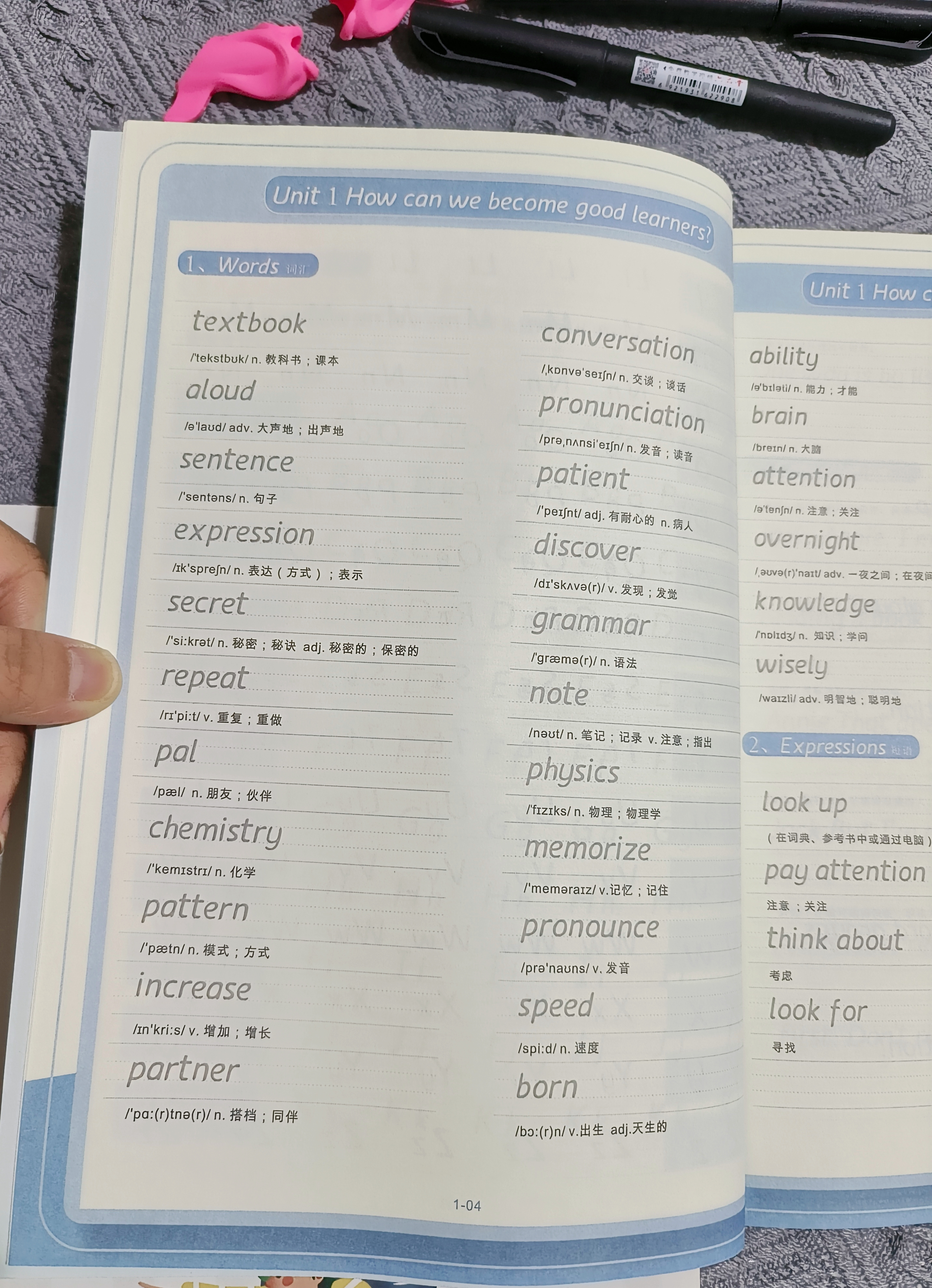 六品堂九年级上下册英语字帖衡水体英文初中生同步课本临摹字母描红硬笔书法钢笔练习中学生练字帖本 实拍图