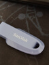闪迪（SanDisk）64GB USB3.2 U盘 CZ550紫色 安全加密 数据恢复 学习电脑办公投标 小巧便携 车载 大容量优盘 实拍图