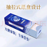 舒蔻Silcot尤妮佳1/2省水可拉伸化妆棉湿敷棉敷脸天然优可丝敏感肌绵柔80片 实拍图