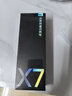 有道词典笔X7 新课标新教材 点读笔英语学习 搜题电子词典翻译笔扫描笔便携式学习机 实拍图