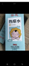 葵花 热痱水 宝宝去痱子止痒水清凉喷雾成人婴幼儿童可用防除热去痱 热痱水110ml/2支 实拍图