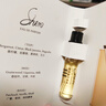 冰希黎（Boitown）猎光女士香水体验装小样2ml 实拍图