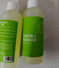 芬朗适配科沃斯扫地机器人清洁液X1/T10/T8/T9/T20清洗剂耗材配件 实拍图