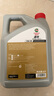 嘉实多（Castrol）嘉效 全合成机油 润滑油 5W-30 SP/GF-6 4L 汽车保养 实拍图