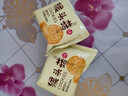 麦酥园 猴头菇饼干休闲零食品养胃酥性粗粮曲奇饼干蛋糕点心早餐整箱2斤 实拍图