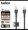 贝尔金（BELKIN） USB-IF认证Type-C轻柔编织快充线适用于苹果iPhone 15 Pro Max车载CarPlay充电数据线 Type-c转Type-c 1米蓝色 实拍图