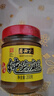 六必居 纯芝麻酱 200g 凉拌热干面酱火锅蘸料 老字号 新老包装随机发货 实拍图