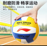 李宁排球【中考训练】专用比赛体育课中小学体考成人儿童软硬5号排球 实拍图