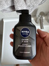 妮维雅（NIVEA）男士洗面奶保湿收缩毛孔深黑DEEP控油细致毛孔洁面双支套装 实拍图