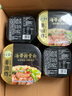 五谷道場非油炸方便面 海带排骨面107gx6碗装整箱  免煮速食懒人速食 泡面 实拍图