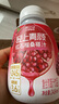 轻上红石榴桑椹汁富含维生素C复合果蔬汁饮品果汁饮料245ml*10瓶 实拍图