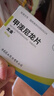 [双燕牌] 甲泼尼龙片4mg*24片/盒 实拍图