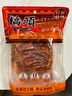 桥头 重庆老火锅底料手工牛油调味料特麻特辣500g加麻加辣底料麻辣烫 实拍图