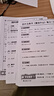 惠普 2829/2729/2332彩色打印机学生无线家用办公复印扫描喷墨一体机小型照片A4纸 2829【新上市】手机电脑无线连接+打印复印扫描 套餐一（黑色可加墨墨盒+黑色墨水3支）+大礼包 实拍图