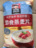 桂格（QUAKER）即食燕麦片700克 营养早餐 膳食纤维 0添加白砂糖 实拍图