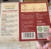 爷爷的农场婴幼儿有机蝴蝶面200g 宝宝营养辅食面条儿童早餐面条9月+ 实拍图