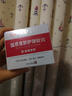 Dr.JYS医用级身体乳鱼鳞皮肤霜鸡皮肤全身可用白凡士林大腿胳膊去除神器 实拍图