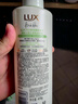 【9成新】力士（LUX）精油香氛系列清新小苍兰香氛洗发露470G 72小时留香 长效去屑 实拍图