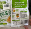 吉香居每日小菜25g*56袋 榨菜萝卜干酸豆角泡椒豇豆咸菜下饭菜礼盒 实拍图
