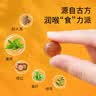 慢严舒柠润喉糖40g*2 橘红胖大海薄荷糖教师节礼物送老师含片 实拍图