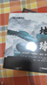 DK探索百科：地球+生命+文明（精装全3册）六一儿童节礼物女孩男孩 实拍图