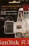 闪迪（SanDisk）32GB TF（MicroSD）内存卡 A1 4K V30 U3 C10 至尊超极速移动存储卡 读速100MB/s 写速90MB/s 实拍图