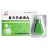 5盒装 [天士力] 复方丹参滴丸27mg*180丸/盒  实拍图