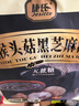 捷氏猴头菇黑芝麻糊600g无蔗糖添加中老年代餐养护胃食品五谷物粉冲饮 实拍图