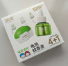 润本蚊香液电蚊香驱蚊液240晚大容量45ml×8瓶+2器无香型儿童宝宝 实拍图
