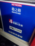 格之格2612a硒鼓 1020硒鼓适用惠普m1005硒鼓 1010 3050 3015 3052佳能lbp2900 3000打印机墨盒 易加粉4支装 实拍图