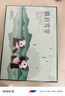 峨眉雪芽 高山绿茶 茶叶川茶峨眉山春茶嫩芽送礼茗茶礼盒180g 实拍图