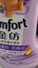 金纺衣物香水调香大师香氛柔顺剂护理剂薰衣草2斤持久留香除味防静电  实拍图