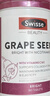 Swisse斯维诗葡萄籽烟酰胺片 热巴同款原花青素维C维E亮肤 180片/瓶 实拍图