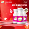 钙尔奇（Caltrate）碳酸钙D3片 成人钙片 孕妇哺乳期补钙老年人钙片 日常营养补充 3盒丨成人钙 60片【补钙性价比套餐】 实拍图