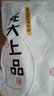 龙大肉食 猪五花肉块净重4斤 冷冻带皮五花肉猪五花烤肉 出口日本级 实拍图