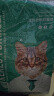 凯锐思猫粮成猫7岁以上天然老年期猫粮高龄全价猫粮1.5kg 实拍图