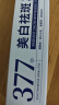 KOOGIS377美白祛斑霜烟酰胺去淡化黑色素老年黄褐斑雀斑晒斑面霜精华液 实拍图