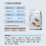 江小傲猫粮 成猫幼猫冻干粮 布偶加菲英短美短全价猫粮 成猫粮10kg(2kg*5) 实拍图