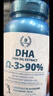 法澜秀dha孕妇  孕早中晚期备孕哺乳期营养品DHA鱼油专用  新西兰进口 【2月量】1瓶 实拍图